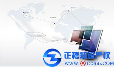 提供廣州商標(biāo)咨詢服務(wù)、企業(yè)商標(biāo)法律顧問