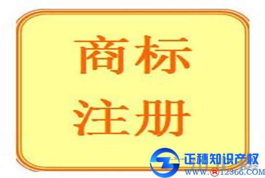 商標(biāo)轉(zhuǎn)讓一般要多少錢(qián) 費(fèi)用是多少