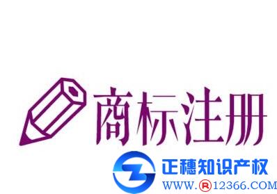 商標變更難嗎？公司辦理申請的三個步驟可解決