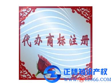 公司注冊申請的商標(biāo)被搶注怎么辦吶？