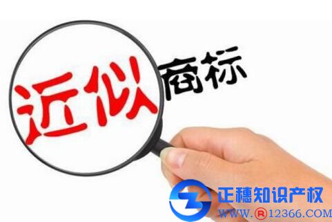 廣州商標(biāo)注冊怎么申請?流程詳解