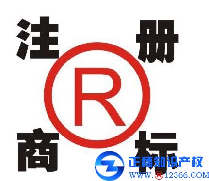廣州公司商標(biāo)注冊可以選擇的途徑找正穗！