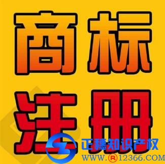 廣州企業(yè)注冊商標(biāo)需要哪些材料？