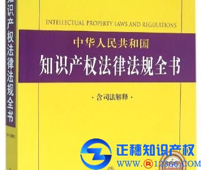 企業(yè)商標(biāo)注冊的審查核準(zhǔn)規(guī)定預(yù)覽