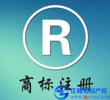 商標(biāo)注冊原則是什么？又有什么優(yōu)勢呢