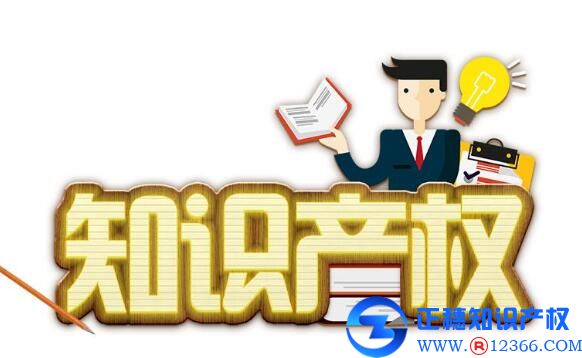 商標(biāo)注冊費(fèi)用流程，幾百元可以搞定？